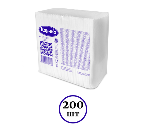 Салфетки бумажные "Карина" для настольного диспенсера, 20/200 листов (1пач)