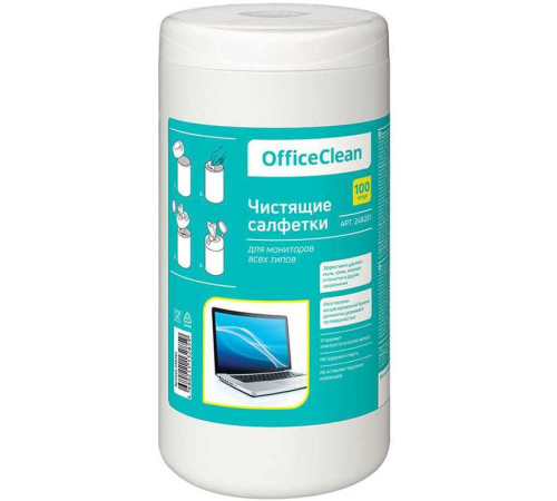 Салфетки чистящие для мониторов OfficeClean 100 шт в тубе