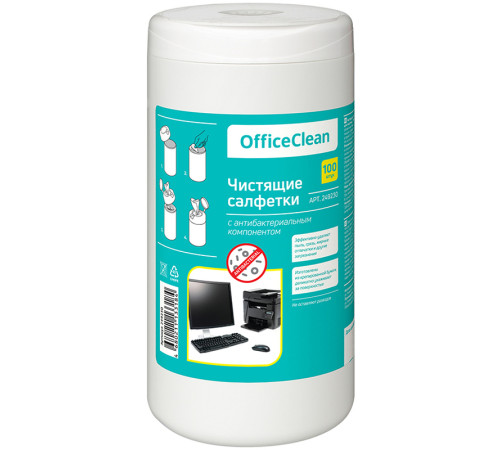 Салфетки чистящие универсальные, антибактериальные OfficeClean 100 шт в тубе
