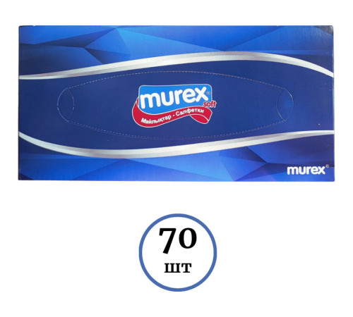 Салфетки Murex "Mini", 2-слойные, вытяжные, 70 штук в упаковке