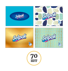 Салфетки Selpak "Classic", 3-слойные, вытяжные, 70 штук в упаковке