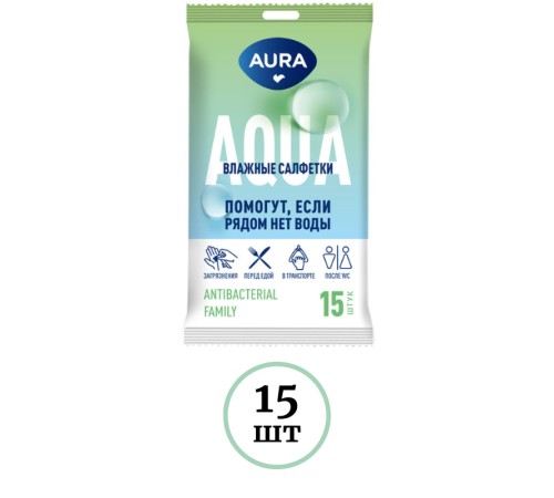 Салфетки влажные Aura "Family" , антибактериальные, 15 шт