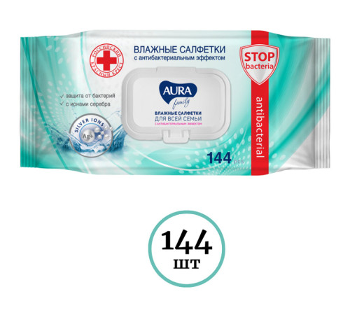 Салфетки влажные Aura "Family", антибактериальные, с клапоном, 144 шт. 