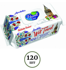 Салфетки влажные Flovell Care Anatolia 120шт