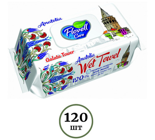 Салфетки влажные Flovell Care Anatolia 120шт