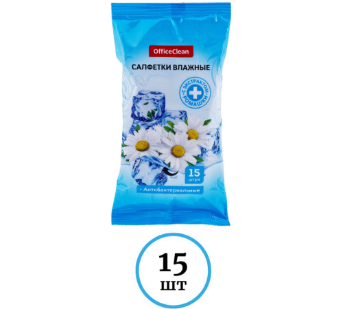 Салфетки влажные OfficeClean, антибактериальные, с ромашкой, 15 шт.