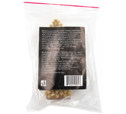 Щетка для полировки светлой обуви, большая