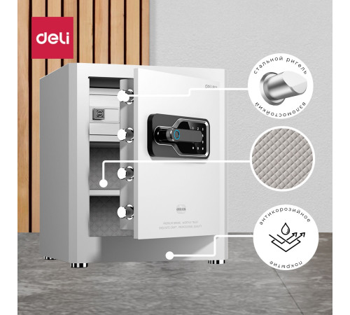 Сейф DELI "AE130" биометрический + электронный замок + ключ, 4500х380х320 мм, 20 кг, белый
