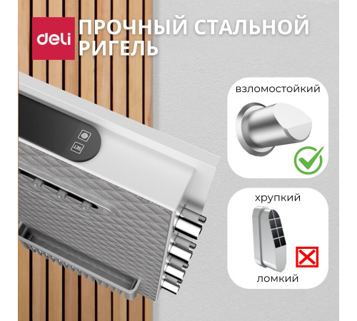 Сейф DELI "AE130" биометрический + электронный замок + ключ, 4500х380х320 мм, 20 кг, белый