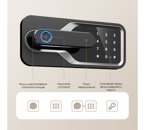 Сейф DELI "AE131" биометрический + электронный замок + ключ, 380х360х600 мм, 29 кг, белый