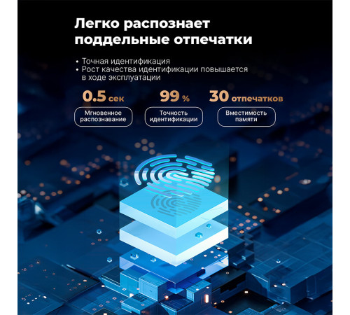 Сейф DELI "AE132" биометрический + электронный замок + ключ, 480х420х800 мм, 44 кг, белый