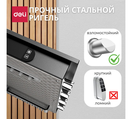 Сейф DELI "AE132" биометрический + электронный замок + ключ, 800x480x420 мм, 45 кг, черный