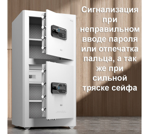 Сейф DELI "AE134" биометрический + электронный замок + ключ, 490х440х1000 мм, 61 кг, белый