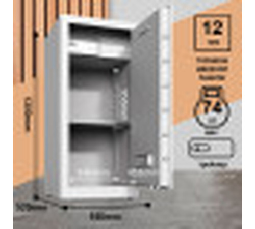 Сейф DELI "AE135" биометрический + электронный замок + ключ, 1200x550х520 мм, 74 кг, белый