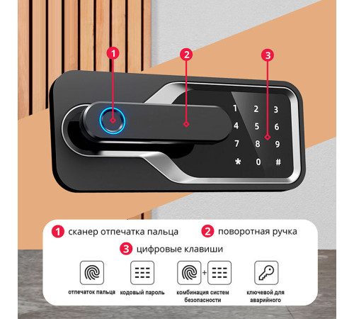 Сейф DELI "AE135" биометрический + электронный замок + ключ, 1200x550х520 мм, 74 кг, черный