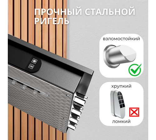 Сейф DELI "AE136" биометрический + электронный замок + ключ, 550x520х1200 мм, 80,5 кг, черный