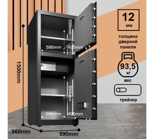 Сейф DELI "AE138" биометрический + электронный замок + ключ, 590x560х1500 мм, 93,5 кг, черный