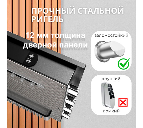 Сейф DELI "AE138" биометрический + электронный замок + ключ, 590x560х1500 мм, 93,5 кг, черный