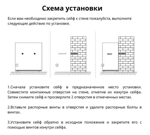 Сейф DELI "ET510" электронный замок + ключ, 170x230x170 мм, 2.82 кг, черный
