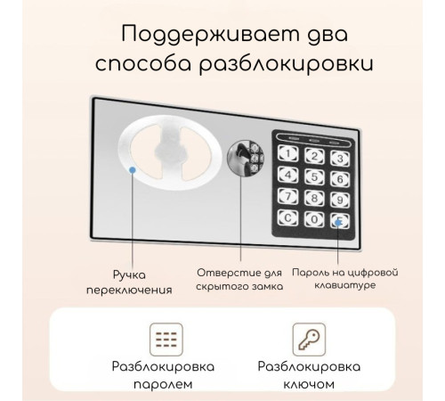 Сейф DELI "ET511" электронный замок + ключ, 170х230х170 мм, 2.82 кг, серый