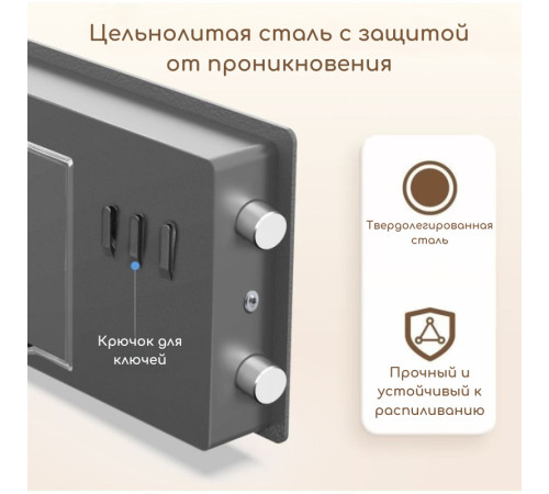 Сейф DELI "ET511" электронный замок + ключ, 170х230х170 мм, 2.82 кг, серый