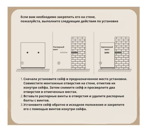Сейф DELI "ET521" электронный замок + ключ, 250х350х250 мм, 6.7 кг, черный