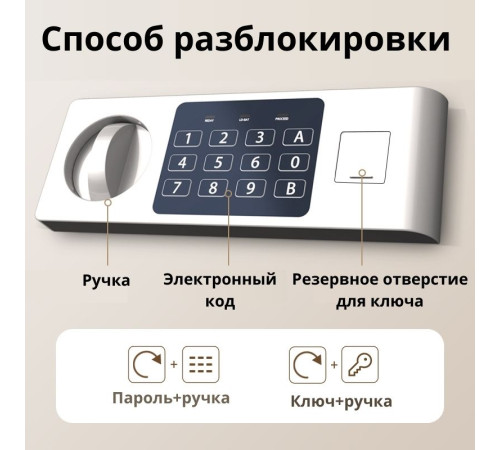 Сейф DELI "ET522" электронный замок + ключ, 350х430х200 мм, 9 кг, черный