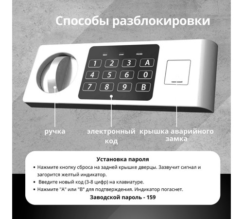 Сейф DELI "ET525" электронный замок + ключ, черный, 500х350х310 мм, 14 кг