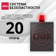Сейф DELI "ET533" электронный замок + ключ, 360х330х330 мм, 11.9 кг, черный