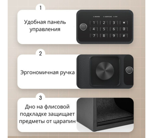 Сейф DELI "ET535" электронный замок + ключ, 500х350х330 мм, 17.50 кг, черный