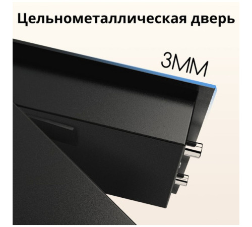 Сейф DELI "ET535" электронный замок + ключ, 500х350х330 мм, 17.50 кг, черный