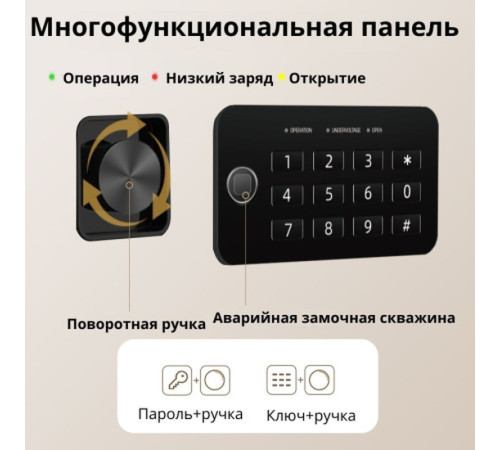 Сейф DELI "ET535" электронный замок + ключ, 500х350х330 мм, 17.50 кг, черный