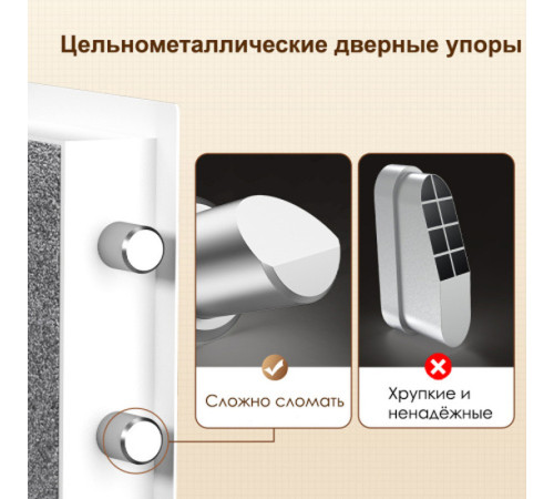 Сейф DELI "ET541" электронный замок + ключ, 250х350х250 мм, 8.5 кг, белый