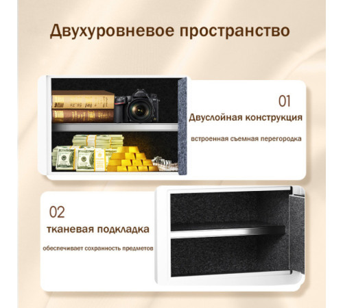 Сейф DELI "ET541" электронный замок + ключ, 250х350х250 мм, 8.5 кг, белый