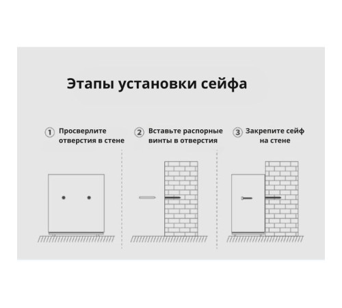 Сейф DELI "ET550" электронный замок + ключ, 250х350х250 мм, 11 кг, черный