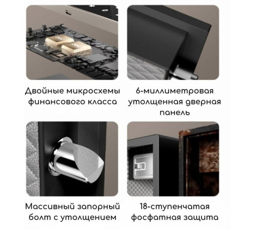 Сейф DELI "ET572" электронный замок + ключ, 600х380х360 мм, 29 кг, черный