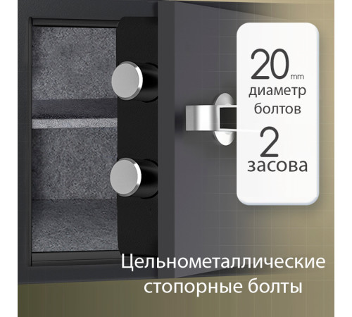 Сейф DELI "ET580" электронный замок, 300х380х300 мм, 20,8 кг, черный