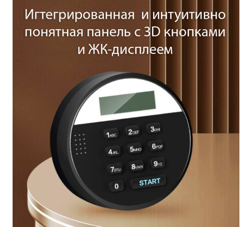 Сейф DELI "ET580" электронный замок, 300х380х300 мм, 20,8 кг, черный