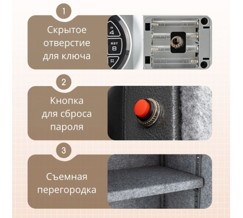 Сейф DELI "ET587" электронный замок, 420х380х300 мм, 22,9 кг, черный