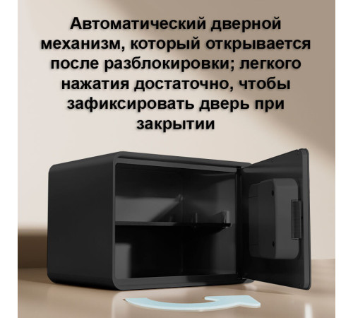 Сейф LockSworth биометрический + электронный замок + ключ, 250х360х250 мм, 6 кг, черный