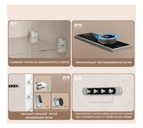 Сейф LockSworth биометрический + электронный замок + ключ, 450х380х320 мм, 20,7 кг, белый