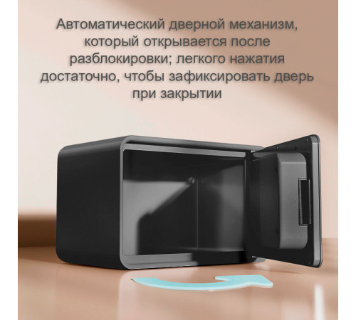 Сейф LockSworth электронный замок + ключ, 200х310х200 мм, 4 кг, черный