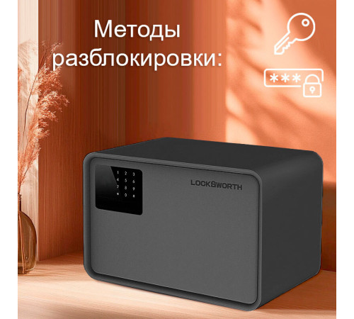 Сейф LockSworth электронный замок + ключ, 200х310х200 мм, 4 кг, черный