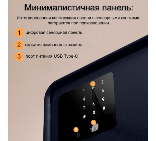 Сейф LockSworth электронный замок + ключ, 200х310х200 мм, 4 кг, синий