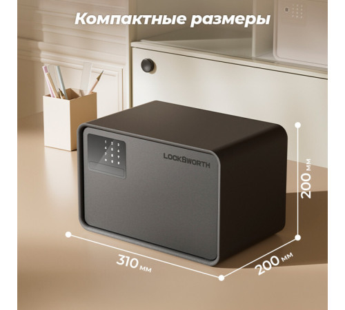 Сейф LockSworth электронный замок + ключ, 200х310х200 мм, 4 кг, зеленый