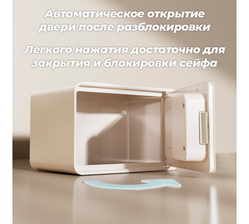 Сейф LockSworth электронный замок + ключ, 200х310х200 мм, 4 кг, зеленый