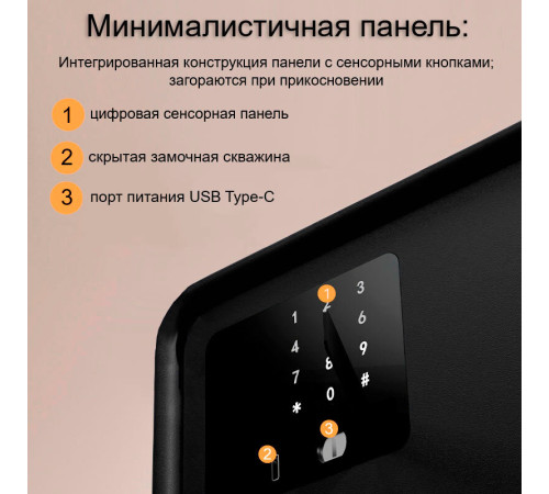 Сейф LockSworth электронный замок + ключ, 250х360х250 мм, 6 кг, черный