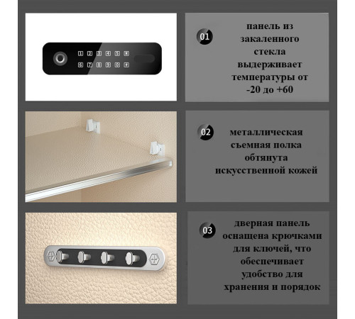 Сейф мебельный DELI "AE101" биометрический + электронный замок, 400х320х450 мм, 26,5 кг, серый