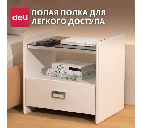 Сейф мебельный DELI "AE300" биометрический + электрон.замок + ключ, 490х520х425 мм, 25.71 кг, белый