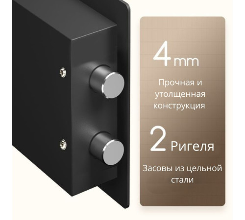 Сейф мебельный DELI "ET562" ключевой замок, 250х350х250 мм, 8.67 кг, черный